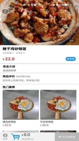 吉集 1.0.21 安卓版 2