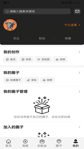 深i台 2.2.20 安卓版 2
