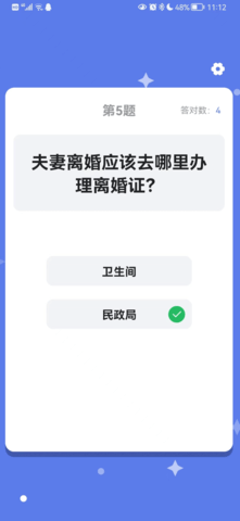 运来App 22.101.101 安卓版 4