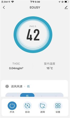 EOUSY 1.0.1 安卓版 2