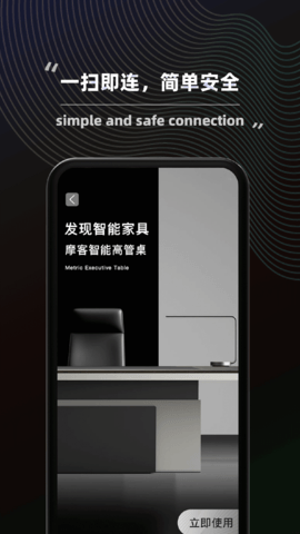 得力普乐士 1.4.1 安卓版 1