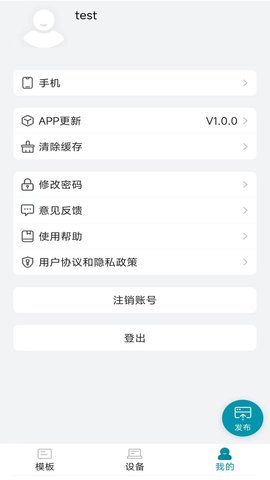 Always 1.0.4 安卓版 2