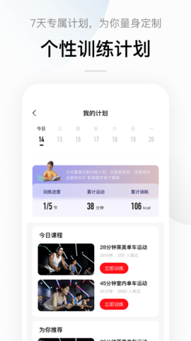 SevenFiter 1.0.6 安卓版 1