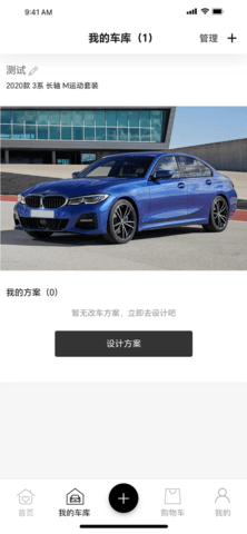 RollingStance 1.0.0 安卓版 2
