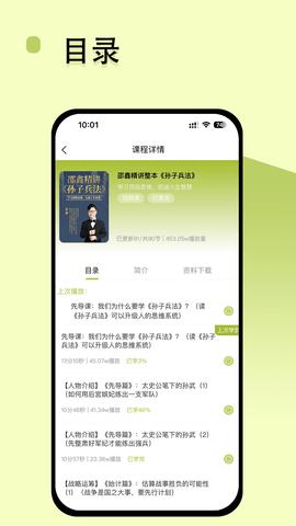 邵鑫读书 1.4.0 安卓版 1