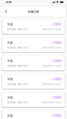 法公律师 4.0.8 安卓版 3
