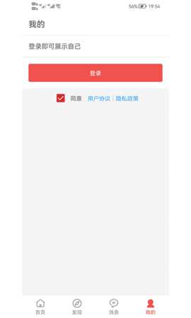 书言笔记 100.100.237 安卓版 3