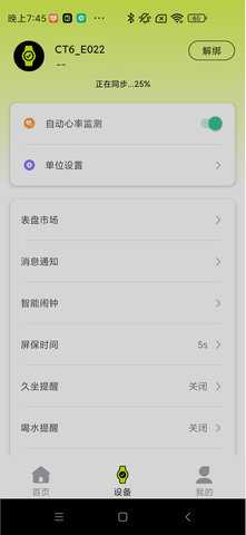 Kawoo 1.0.10 安卓版 1