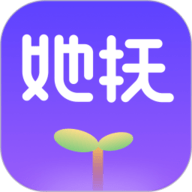 她抚孕育