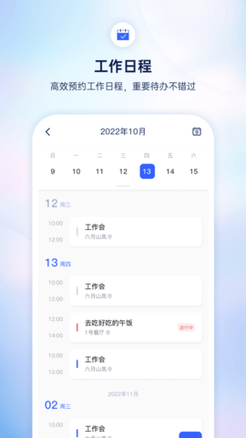 小漾 3.2.3 安卓版 4