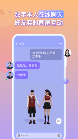 梦元空间 1.1.5 安卓版 2