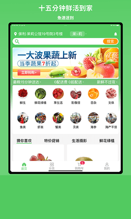 小仓生活 1.1.10 安卓版 2