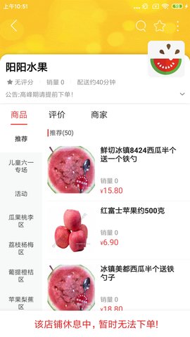 肥西同城 9.4.7 安卓版 2