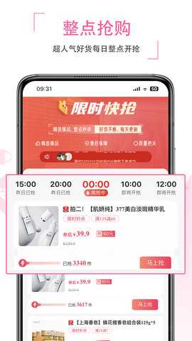 众省 1.0.2 安卓版 3