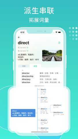 图样词根词典 1.2.6 安卓版 4