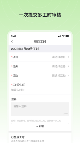 xPAL 3.0.2 安卓版 2