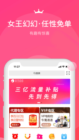 加你生活 8.0.6 安卓版 3