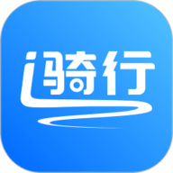 爱骑行