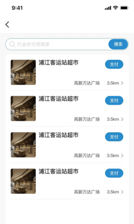 黑银 2.4.4 安卓版 1