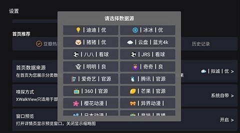 拟诚影视 1.0.20230802 安卓版 2