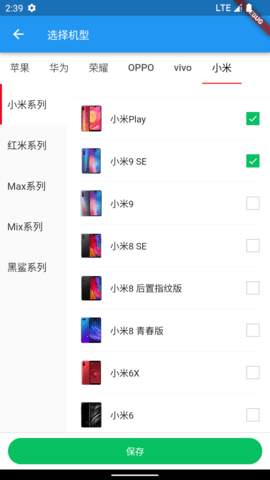 宿州同城品牌端 1.4.8 安卓版 2