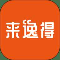 来逸得社区管家系统
