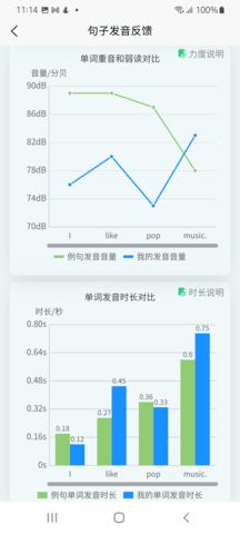 森森客英语 1.3.4 安卓版 2