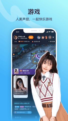 饭糖 9.4.8 安卓版 3