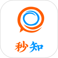 秒知