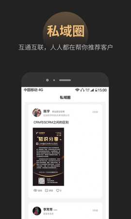 位加数字 1.0.9 安卓版 4