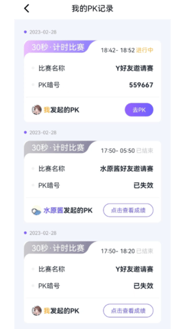秀觅趣动 1.18.1 安卓版 1