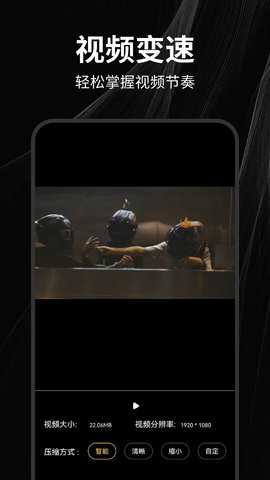 一闪 1.1 安卓版 3