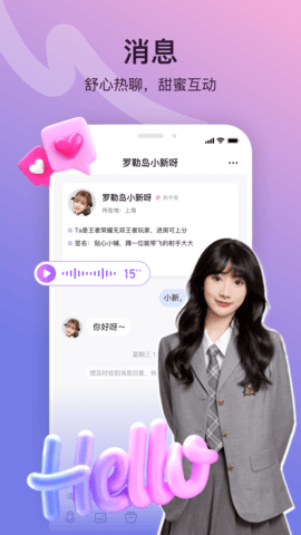 饭糖 9.4.8 安卓版 1