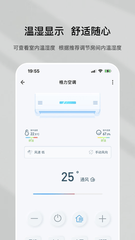特屋兔 1.2.4 安卓版 2