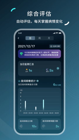 可可管家 1.8.39 安卓版 1