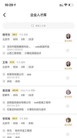 猎必得APP 1.1.1 安卓版 1