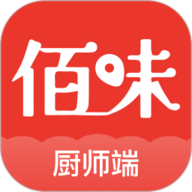 佰味城市厨师端