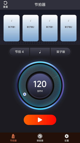 妙音二胡调音器 1.0.5 安卓版 2
