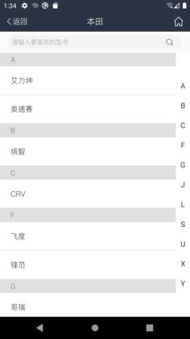 KuKai酷开 31.0 安卓版 2