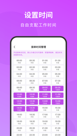 简约技师端 1.7.6 安卓版 1