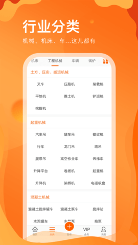 处理网 25.04.290 安卓版 1