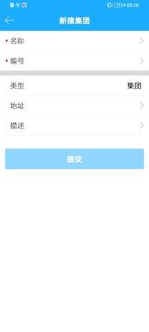 易维安云安装 1.3.4 安卓版 1