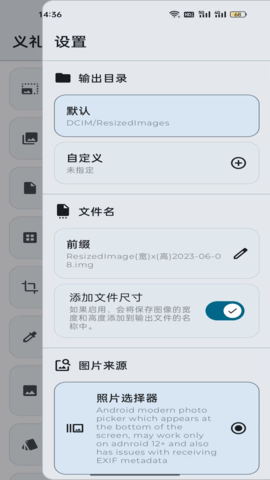 义礼西拉 1.0.0 安卓版 1
