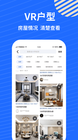 蓝衣绘 1.1.6 安卓版 4