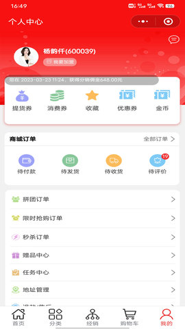 玄极品 1.0.0 安卓版 3