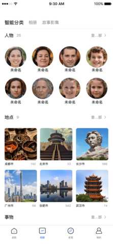 亲影 4.3.3 安卓版 1