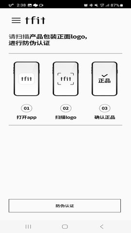 媞妃特APP 1.0.0 安卓版 3
