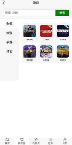 优号玩 1.2.0 安卓版 1