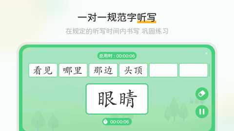 当当鸟 2.5.3 安卓版 3