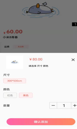 氧出健康 2.0.4 安卓版 1